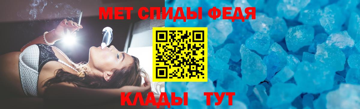 АМФЕТАМИН 97% Керчь