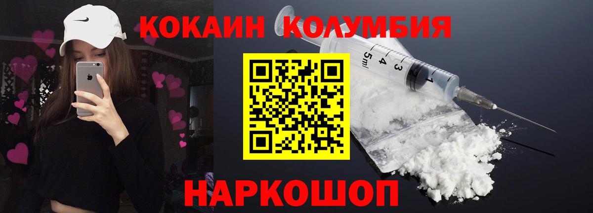 КОКАИН FishScale Керчь