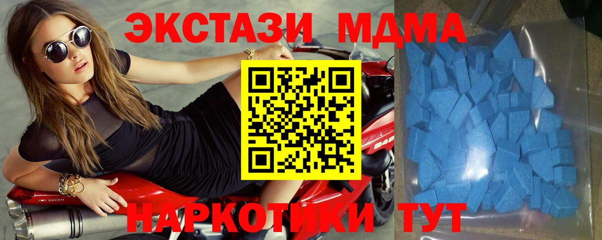 Ecstasy диски Керчь