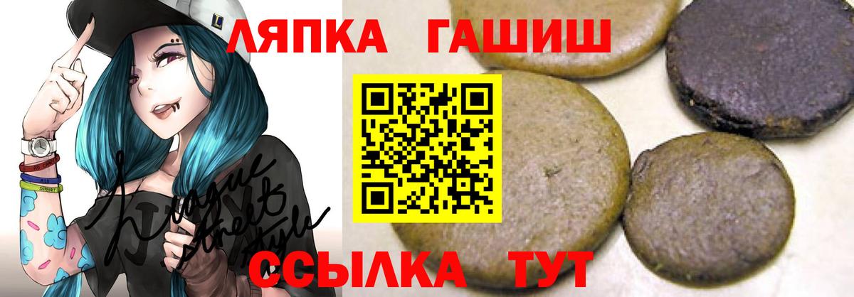 ГАШИШ 40% ТГК  Вход с VPN  ГАШИШ  Гашиш ice o lator  Керчь 