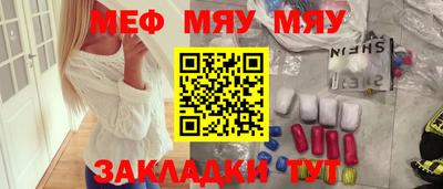 МДМА Комсомольск-на-Амуре