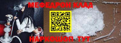 МДМА Комсомольск-на-Амуре