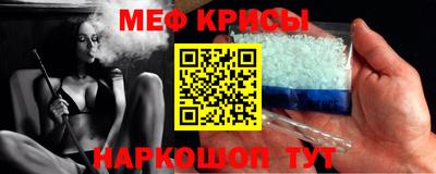 кристаллы Коммунар