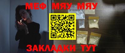 МДМА Комсомольск-на-Амуре