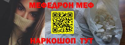 МДМА Комсомольск-на-Амуре