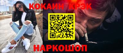 кристаллы Коммунар