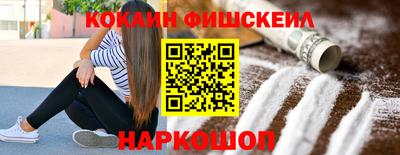 МДМА Комсомольск-на-Амуре