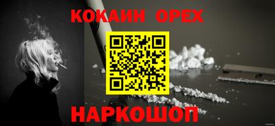 МДМА Комсомольск-на-Амуре