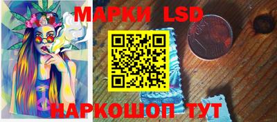 кристаллы Коммунар