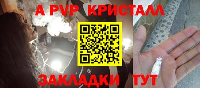 apvp Конаково