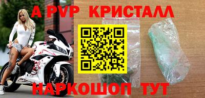 apvp Конаково