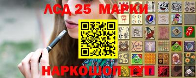 мяу мяу кристалл Краснознаменск