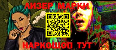 МДМА Комсомольск-на-Амуре