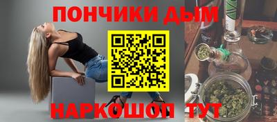 кристаллы Коммунар