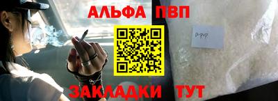 кристаллы Коммунар