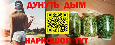 МДМА Комсомольск-на-Амуре