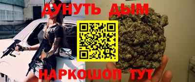 кристаллы Коммунар