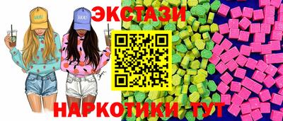 кристаллы Коммунар