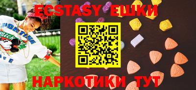 МДМА Комсомольск-на-Амуре