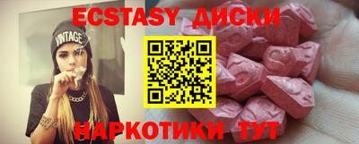 кристаллы Коммунар