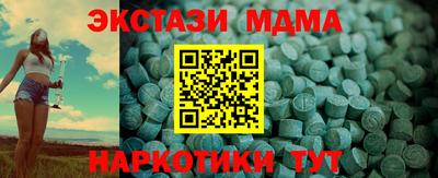 кристаллы Коммунар