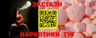 кристаллы Коммунар