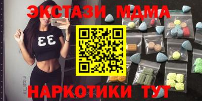 кристаллы Коммунар