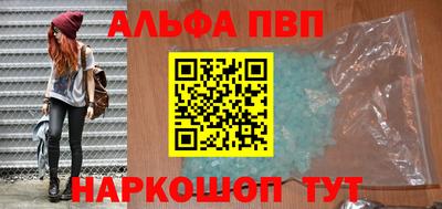 apvp Конаково