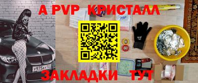 МДМА Комсомольск-на-Амуре