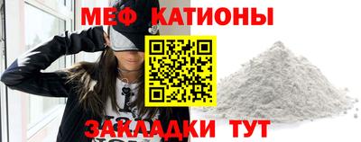 кристаллы Коммунар