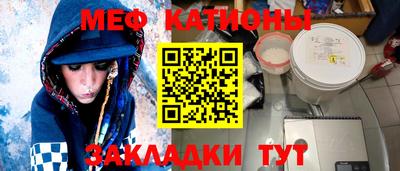 МДМА Комсомольск-на-Амуре