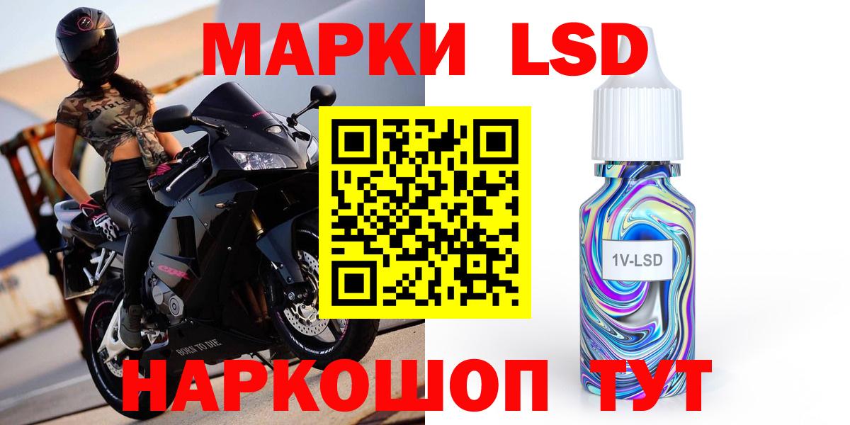Керчь  LSD-25 экстази ecstasy  LSD-25 экстази  Вход с VPN  ЛСД экстази кислота 