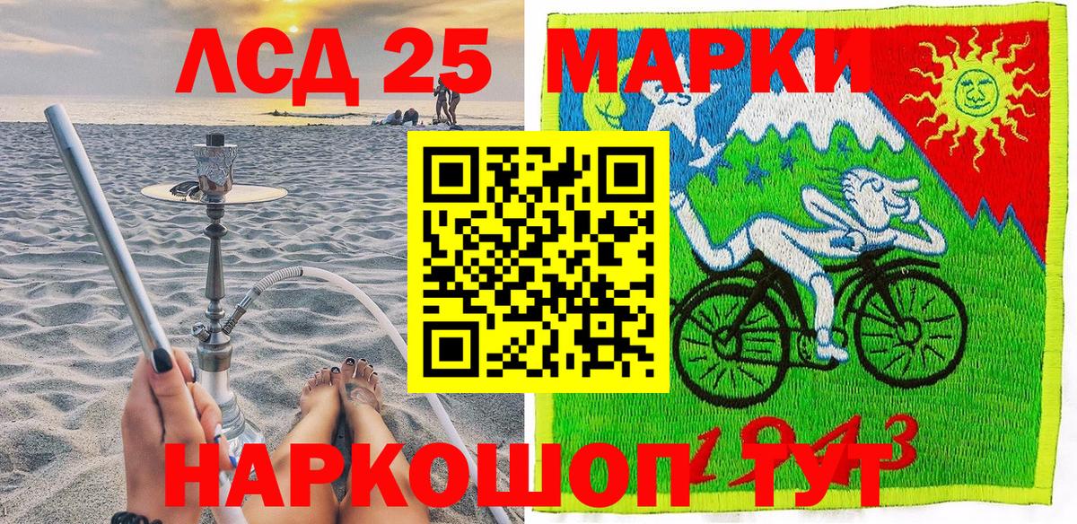 Керчь  Марки NBOMe 1,8мг  Марки N-bome  Вход с VPN 