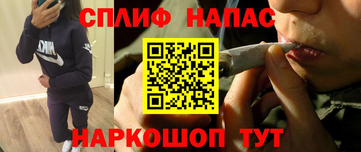 Канабис Ganja Керчь